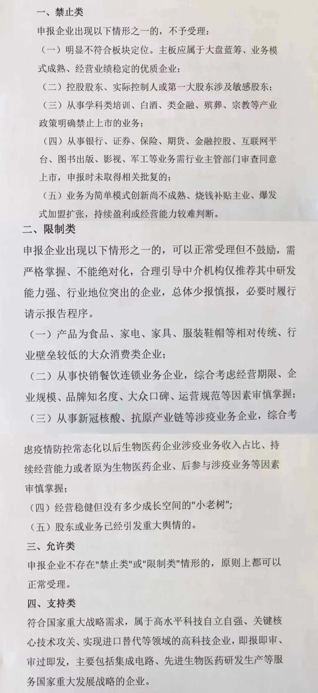 百老汇官方网站
,家具行业协会,家具行业 百老汇官方网站
,家具行业协会,家具行业